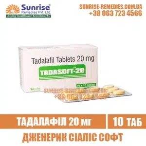 tadalafil TADASOFT 20 mg cialis india
