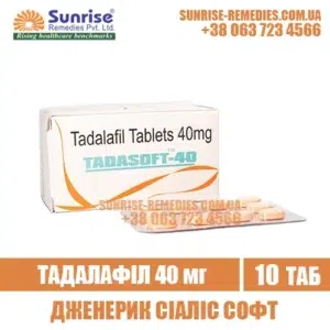tadalafil TADASOFT 40 mg cialis india