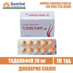 tadalafil V-TADA SUPER 20 mg cialis india