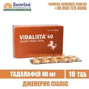 tadalafil VIDALISTA 40 mg cialis india