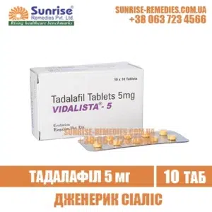 tadalafil VIDALISTA 5 mg cialis india