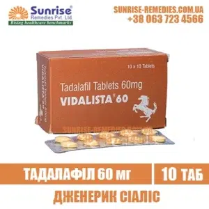 tadalafil VIDALISTA 60 mg cialis india
