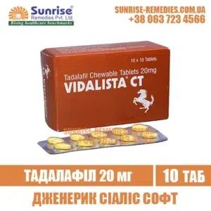 tadalafil VIDALISTA CT cialis india