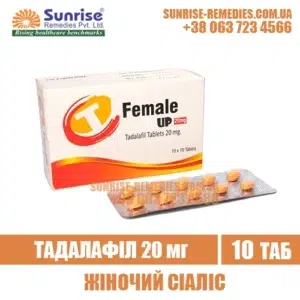 tadalafil woman FEMALE UP 20 mg cialis india