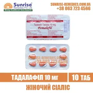 tadalafil woman FEMALEFIL 10 mg cialis india