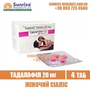 tadalafil woman TADAFEM 20 mg cialis india