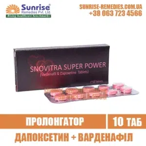 vardenafil dapoxetine SNOVITRA SUPER POWER levitra india