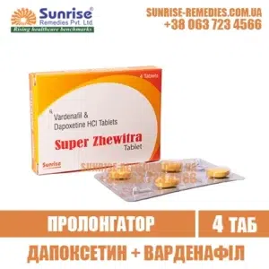 vardenafil dapoxetine SUPER ZHEWITRA levitra india