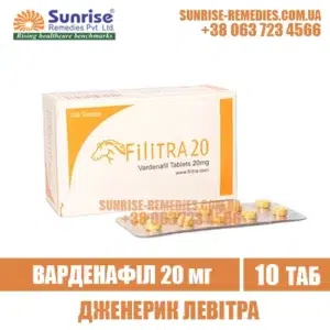 vardenafil FILITRA 20 mg levitra india