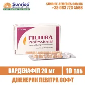 vardenafil FILITRA PROFESSIONAL levitra india