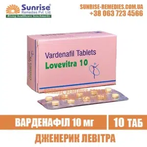 vardenafil LOVEVITRA 10 mg levitra india