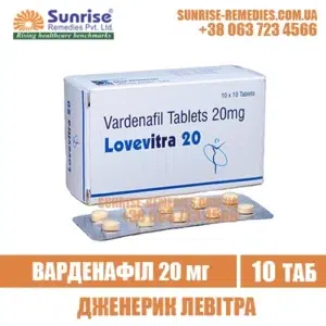 vardenafil LOVEVITRA 20 mg levitra india