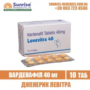 vardenafil LOVEVITRA 40 mg levitra india