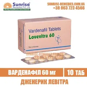 vardenafil LOVEVITRA 60 mg levitra india