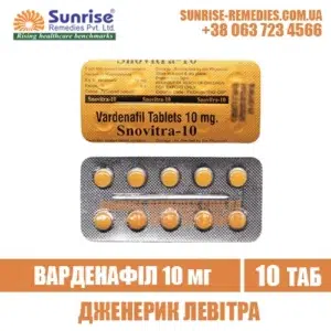 vardenafil SNOVITRA 10 mg levitra india