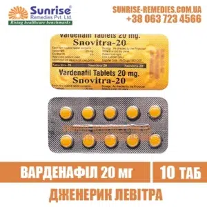 vardenafil SNOVITRA 20 mg levitra india