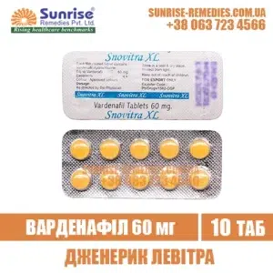 vardenafil SNOVITRA XL 60 mg levitra india