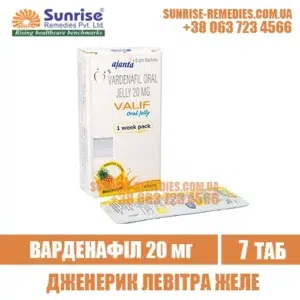 vardenafil VALIF ORAL JELLY levitra india