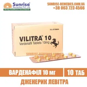 vardenafil VILITRA 10 mg levitra india