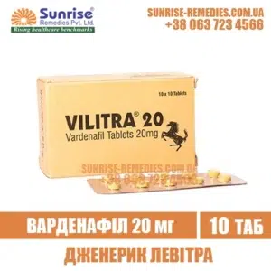 vardenafil VILITRA 20 mg levitra india