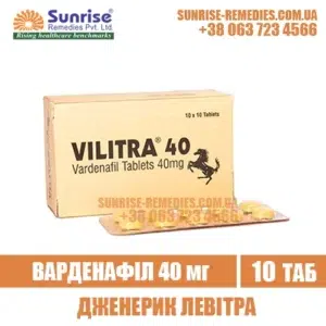 vardenafil VILITRA 40 mg levitra india