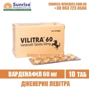 vardenafil VILITRA 60 mg levitra india