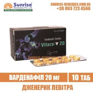 vardenafil VITARA 20 mg levitra india