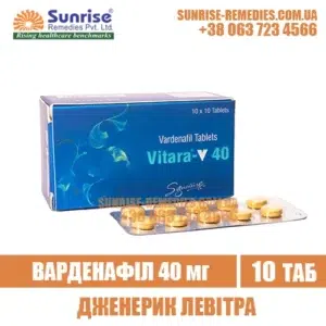 vardenafil VITARA 40 mg levitra india