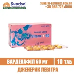 vardenafil VITARA 60 mg levitra india
