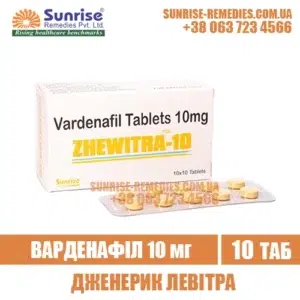 vardenafil ZHEWITRA 10 mg levitra india