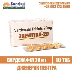 vardenafil ZHEWITRA 20 mg levitra india
