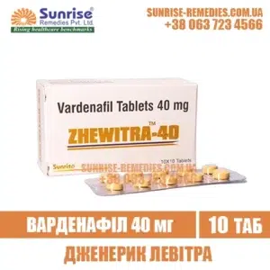 vardenafil ZHEWITRA 40 mg levitra india