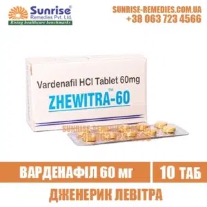 vardenafil ZHEWITRA 60 mg levitra india