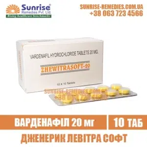 vardenafil ZHEWITRA SOFT 20 mg levitra india