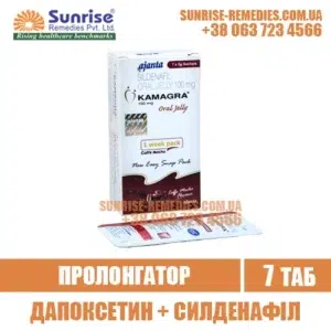 sildenafil KAMAGRA ORAL JELLY (Caffee) viagra india