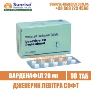 tadalafil LOVEVITRA PROFESSIONAL 20 mg cialis india