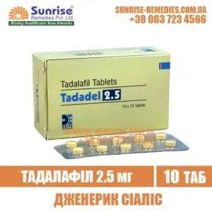 tadalafil TADADEL 2.5 mg cialis india