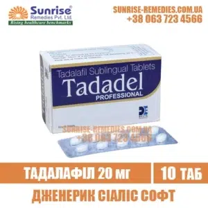 tadalafil TADADEL PROFESSIONAL cialis india