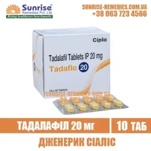 tadalafil TADAFLO 20 mg cialis india