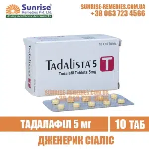 tadalafil TADALISTA 5 mg cialis india
