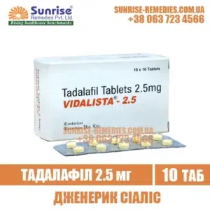 tadalafil VIDALISTA 2.5 mg cialis india