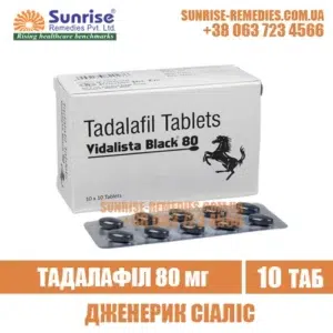 tadalafil VIDALISTA 80 Black cialis india