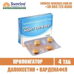 vardenafil dapoxetine EXTRA SUPER ZHEWITRA levitra india