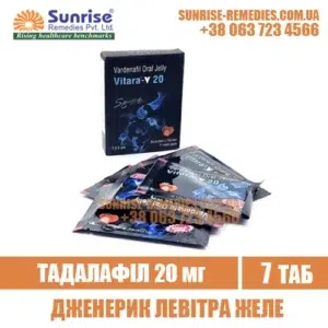 vardenafil VITARA ORAL JELLY levitra india