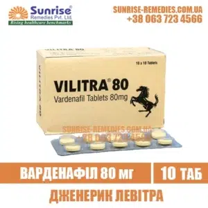 vardenafil VILITRA 80 mg levitra india