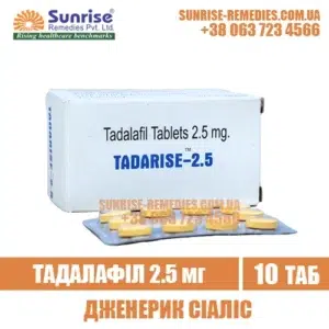 tadalafil TADARISE 2.5 mg cialis india